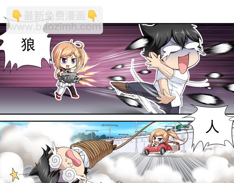 第36话 觉醒计划（下）-第37话