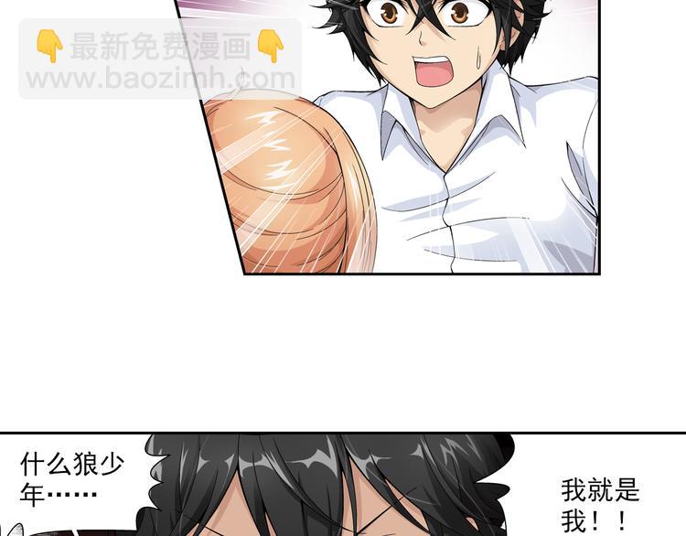 第36话 觉醒计划（下）-第37话