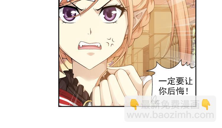 第36话 觉醒计划（下）-第37话