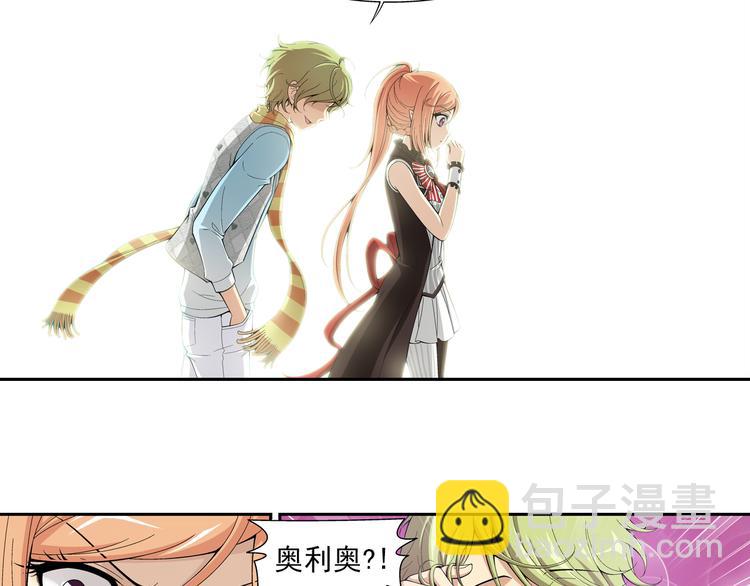 第36话 觉醒计划（下）-第37话