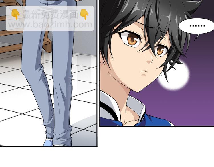 第36话 觉醒计划（下）-第37话