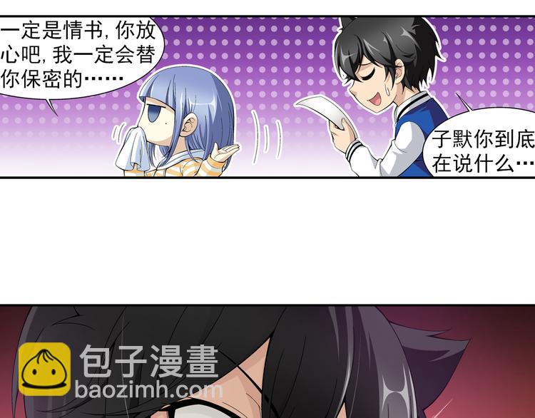 第36话 觉醒计划（下）-第37话