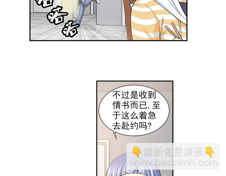 第36话 觉醒计划（下）-第37话