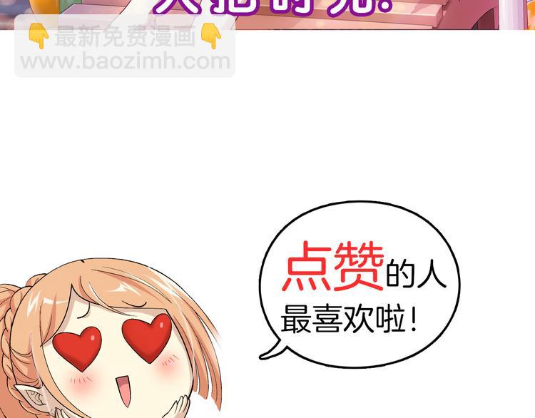 第36话 觉醒计划（下）-第37话