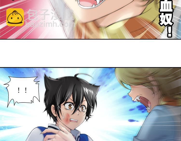 第38话 绑架风波（下）(1/2)-第39话