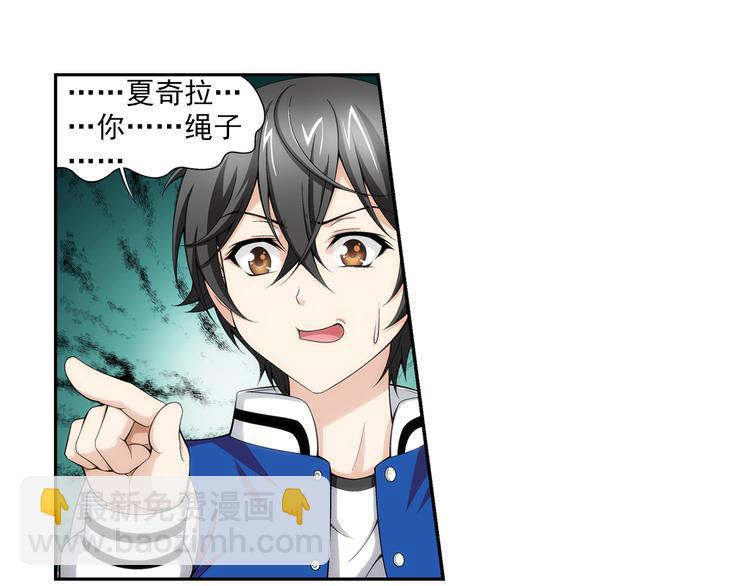 第38话 绑架风波（下）(1/2)-第39话