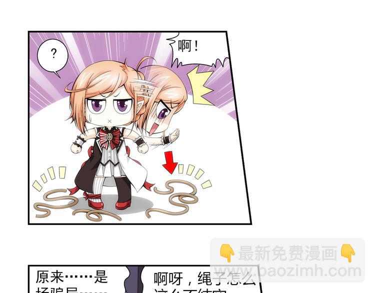 第38话 绑架风波（下）(1/2)-第39话