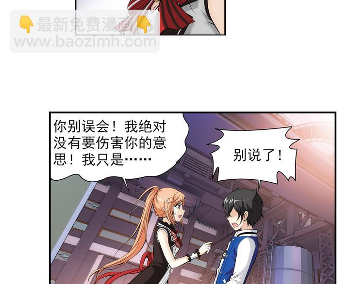 第38话 绑架风波（下）(1/2)-第39话