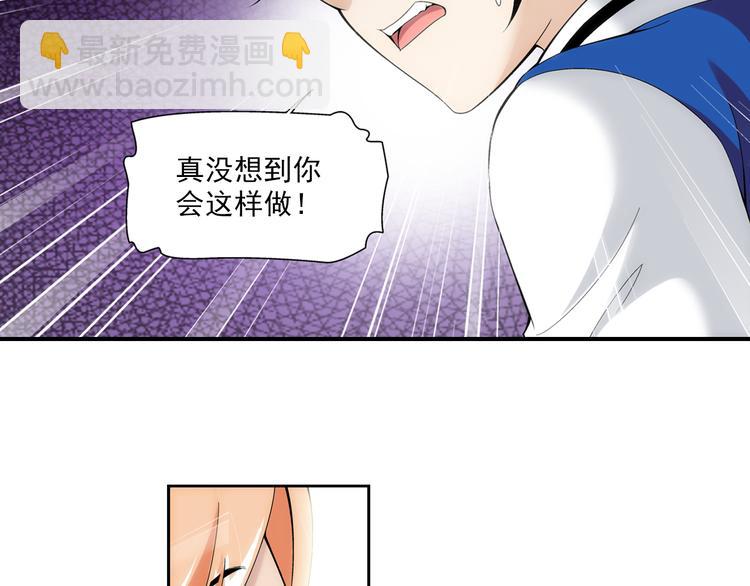 第38话 绑架风波（下）(1/2)-第39话