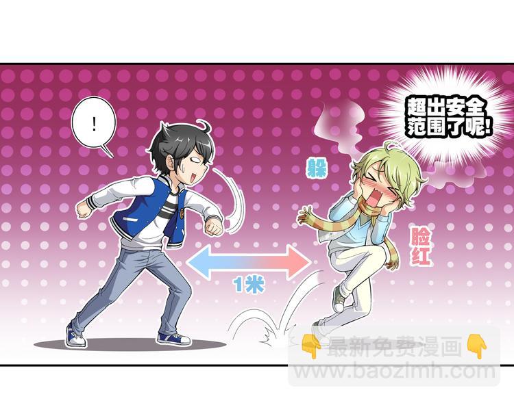 第38话 绑架风波（下）(1/2)-第39话