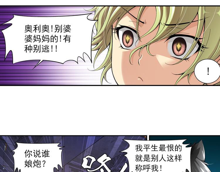 第38话 绑架风波（下）(1/2)-第39话