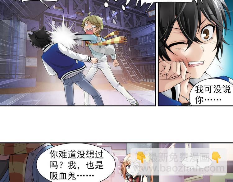 第38话 绑架风波（下）(1/2)-第39话