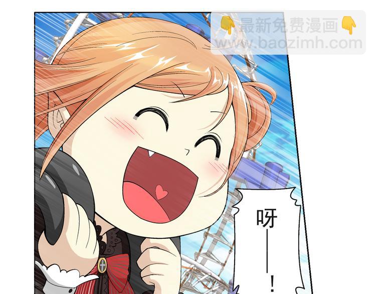 第4话 小可爱or女魔头（下）(1/2)-第5话