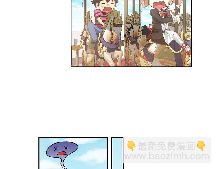 第4话 小可爱or女魔头（下）(1/2)-第5话