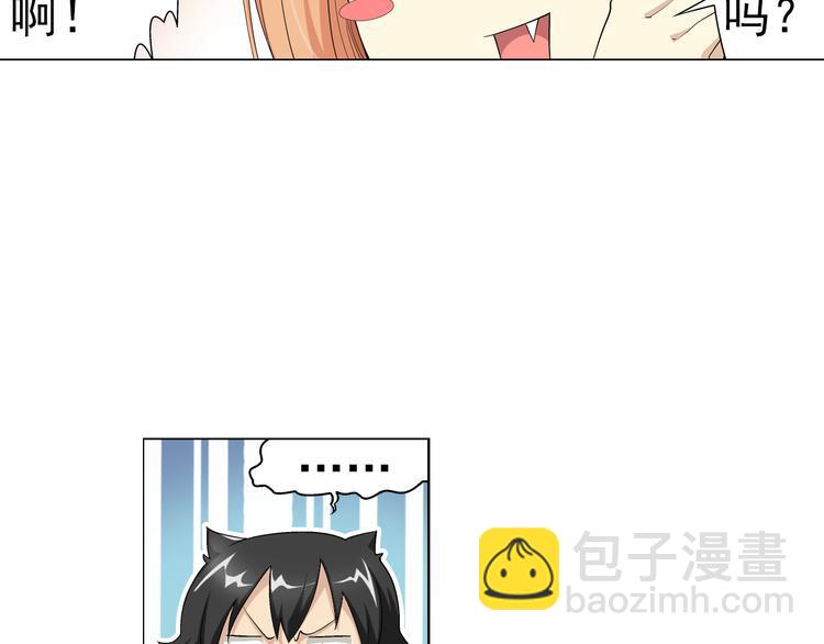 第4话 小可爱or女魔头（下）(1/2)-第5话