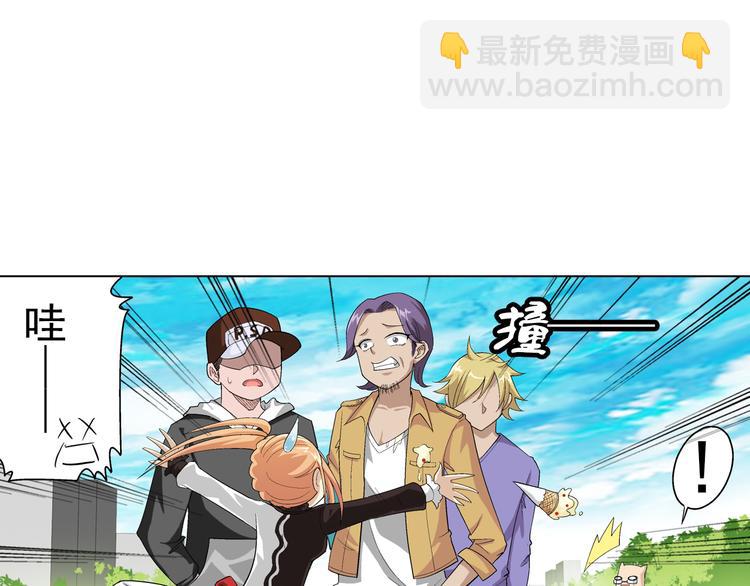 第4话 小可爱or女魔头（下）(1/2)-第5话