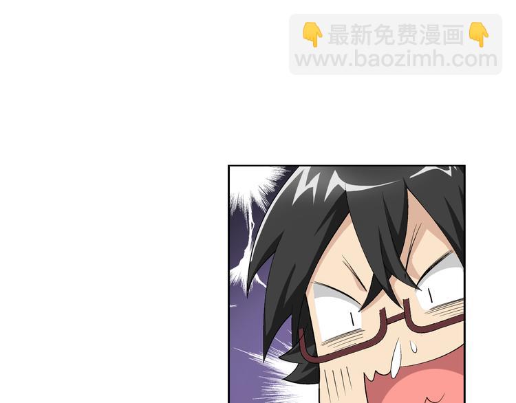 第4话 小可爱or女魔头（下）(1/2)-第5话