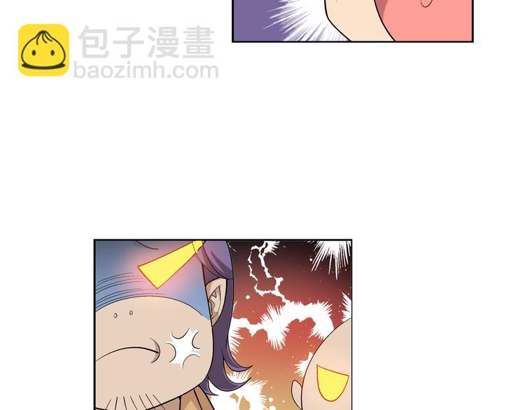 第4话 小可爱or女魔头（下）(1/2)-第5话