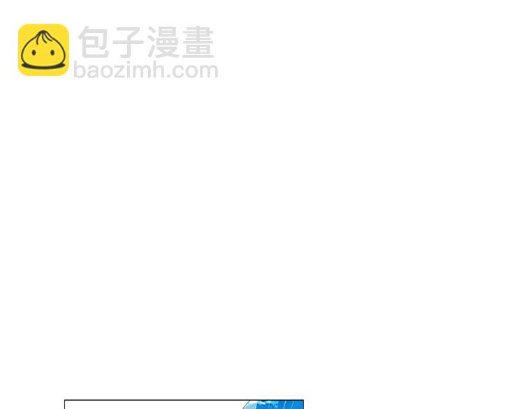 第4话 小可爱or女魔头（下）(1/2)-第5话