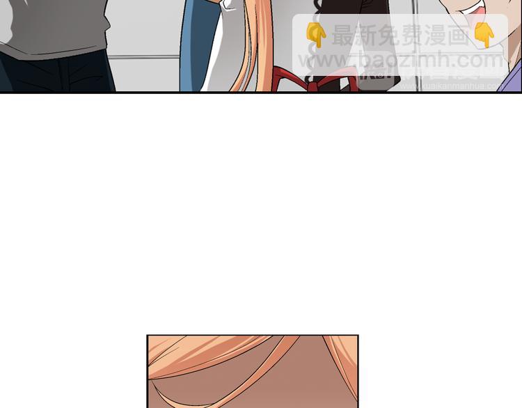 第4话 小可爱or女魔头（下）(1/2)-第5话