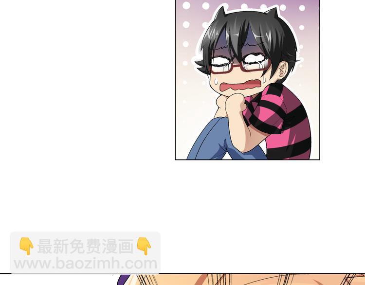 第4话 小可爱or女魔头（下）(1/2)-第5话