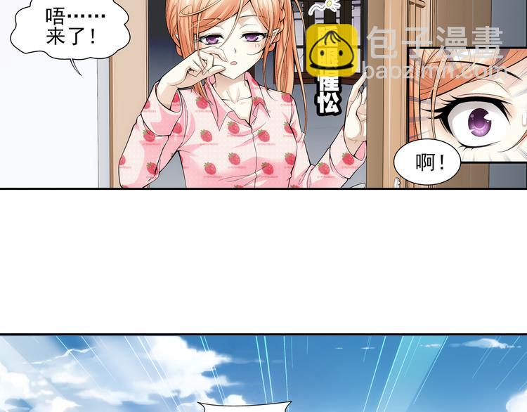 第40话 做回自己（下）-第41话