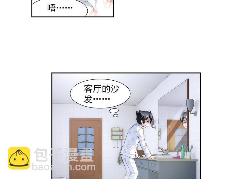 第40话 做回自己（下）-第41话