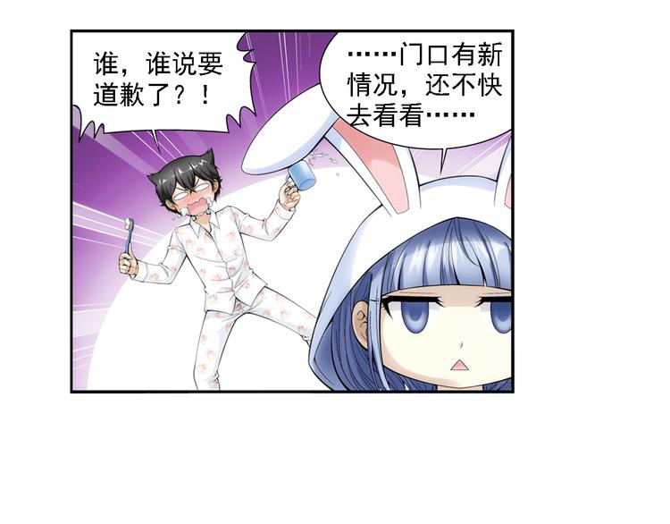 第40话 做回自己（下）-第41话