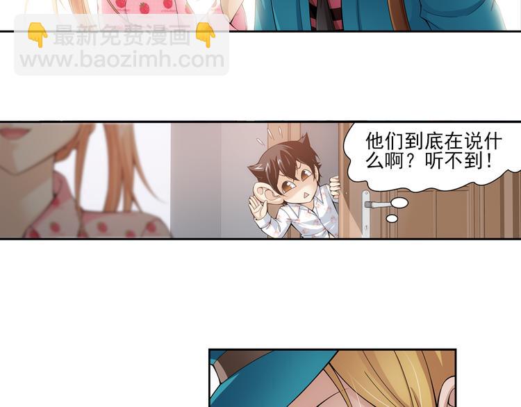 第40话 做回自己（下）-第41话