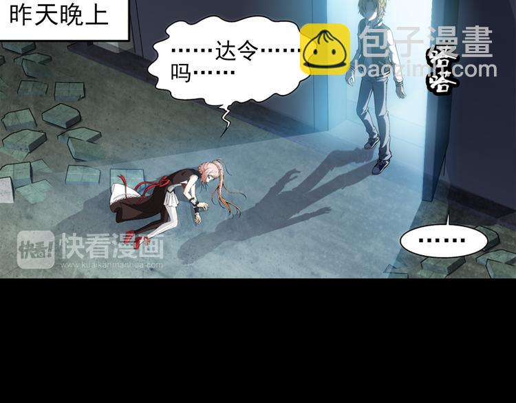 第40话 做回自己（下）-第41话