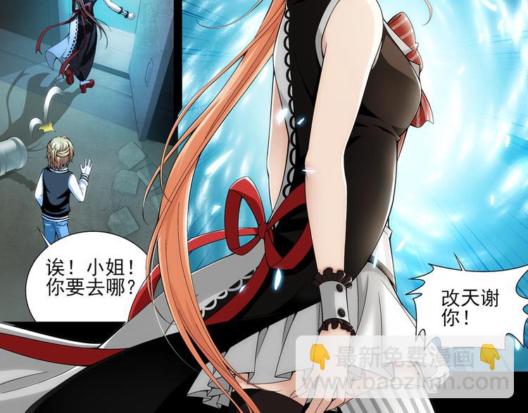 第40话 做回自己（下）-第41话