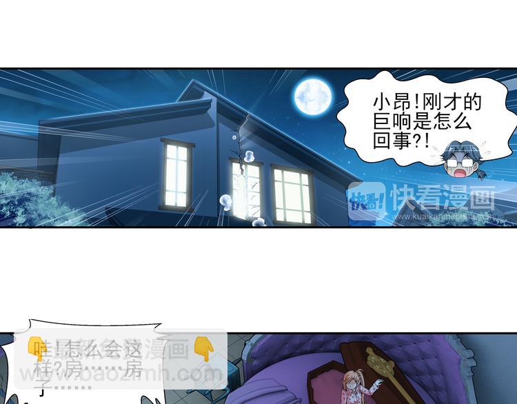 第40话 做回自己（下）-第41话