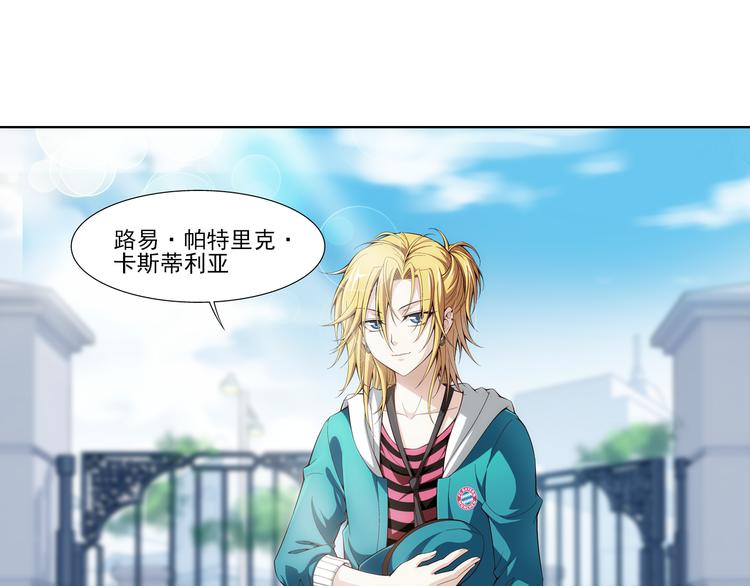 第40话 做回自己（下）-第41话