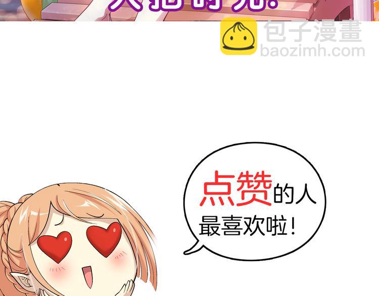 第40话 做回自己（下）-第41话