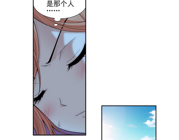 第40话 做回自己（下）-第41话