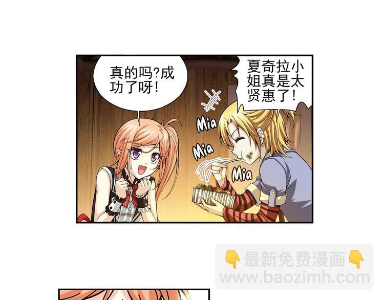 第42话 夜访鬼宅（下）(1/2)-第43话