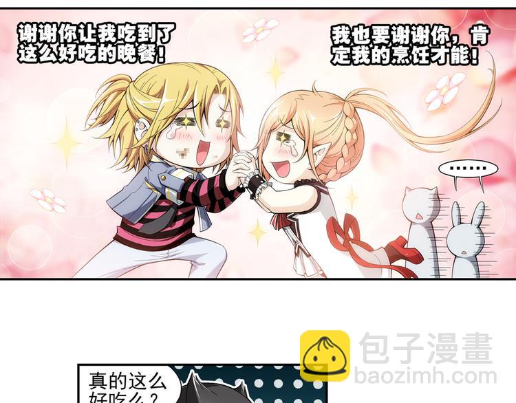 第42话 夜访鬼宅（下）(1/2)-第43话