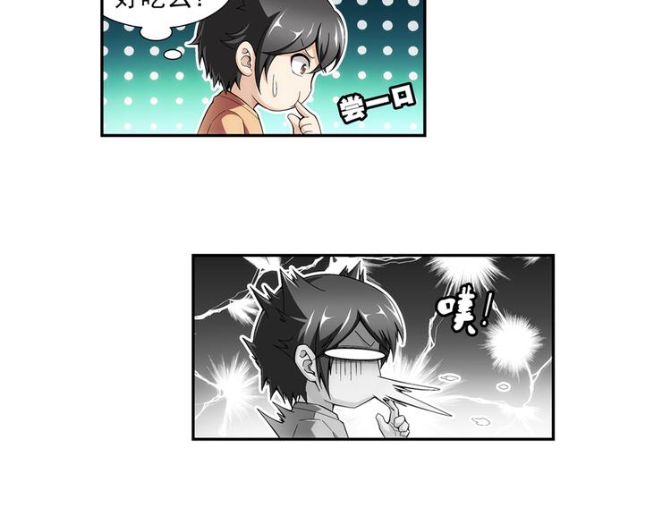 第42话 夜访鬼宅（下）(1/2)-第43话