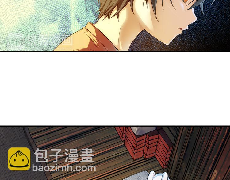 第42话 夜访鬼宅（下）(1/2)-第43话