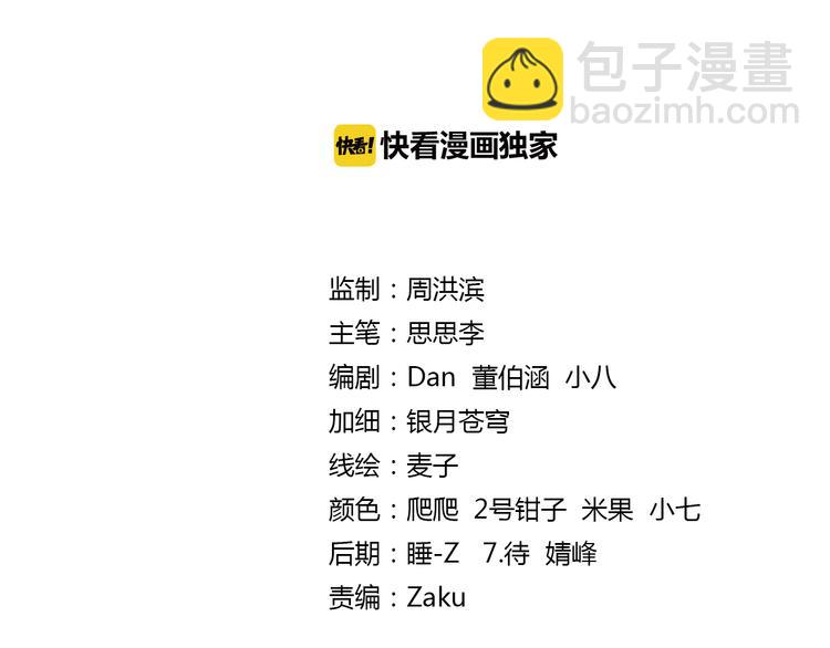 第42话 夜访鬼宅（下）(1/2)-第43话