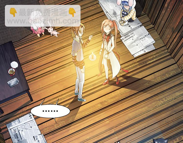 第42话 夜访鬼宅（下）(1/2)-第43话