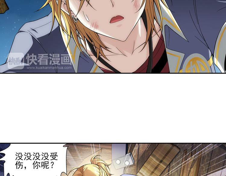 第42话 夜访鬼宅（下）(1/2)-第43话