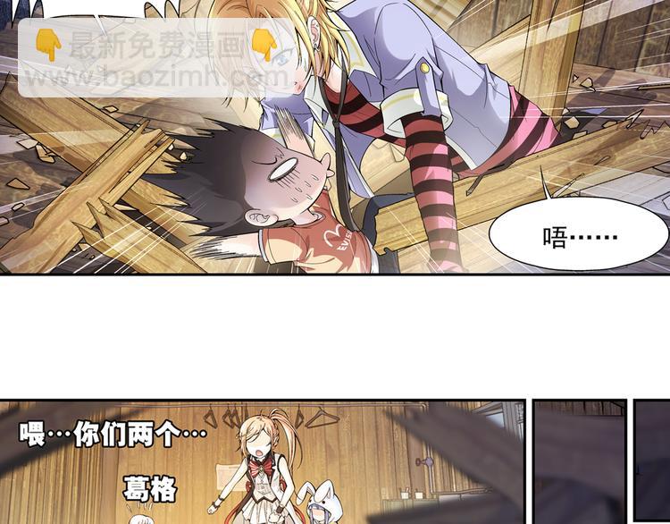 第42话 夜访鬼宅（下）(1/2)-第43话