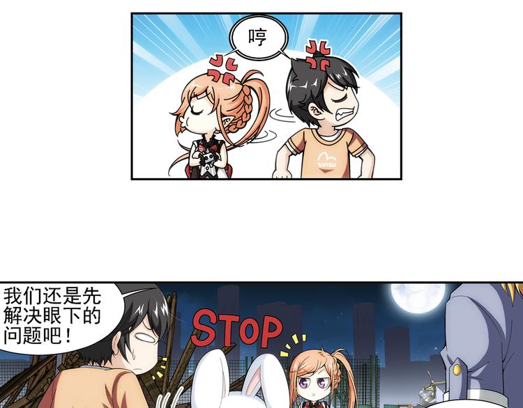 第42话 夜访鬼宅（下）(1/2)-第43话