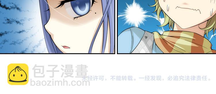 第42话 夜访鬼宅（下）(1/2)-第43话