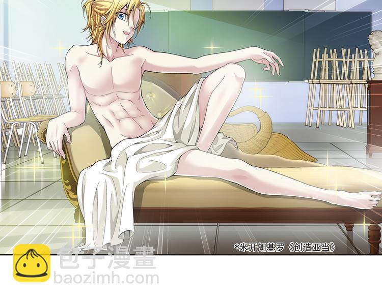 第44话 惊爆校园（下）(1/2)-第45话