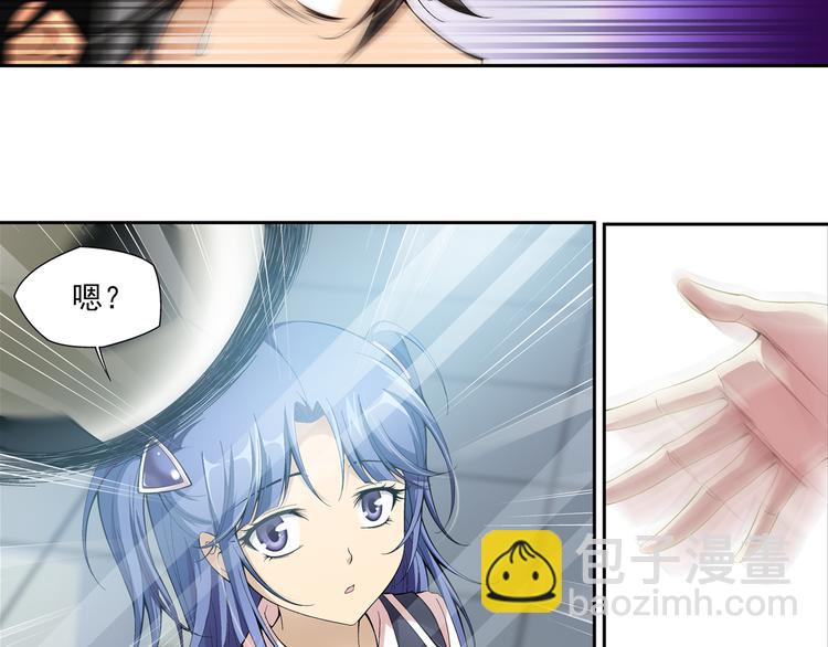 第44话 惊爆校园（下）(1/2)-第45话