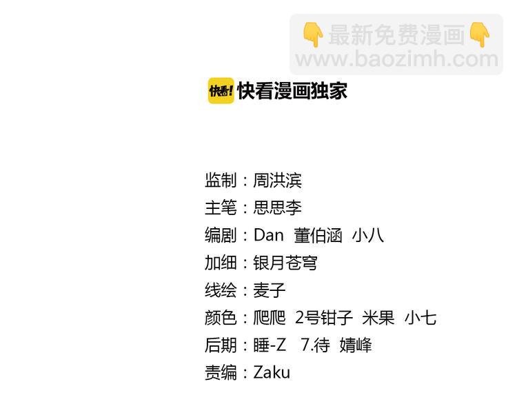 第46话 迷宫大赛（下）(1/2)-第47话