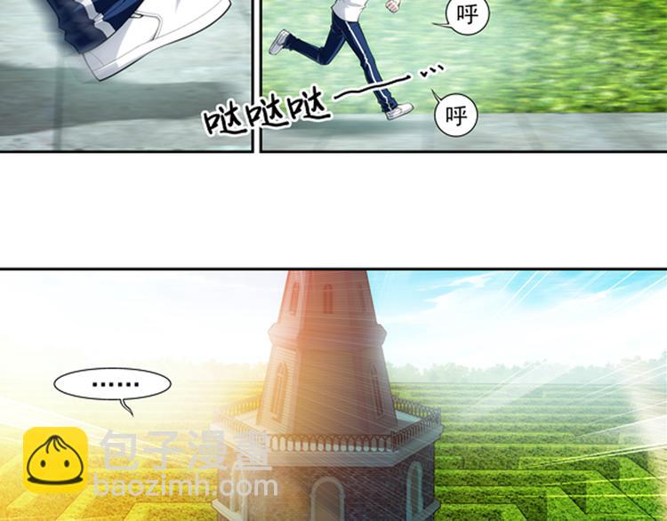 第46话 迷宫大赛（下）(1/2)-第47话