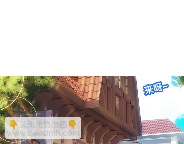 第46话 迷宫大赛（下）(1/2)-第47话